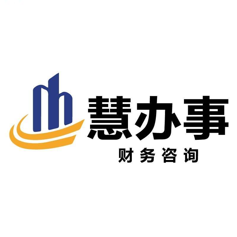 苏州许可证